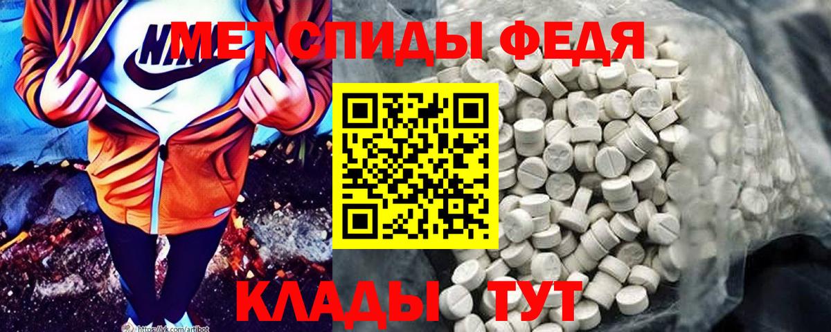 Amphetamine VHQ Грязи
