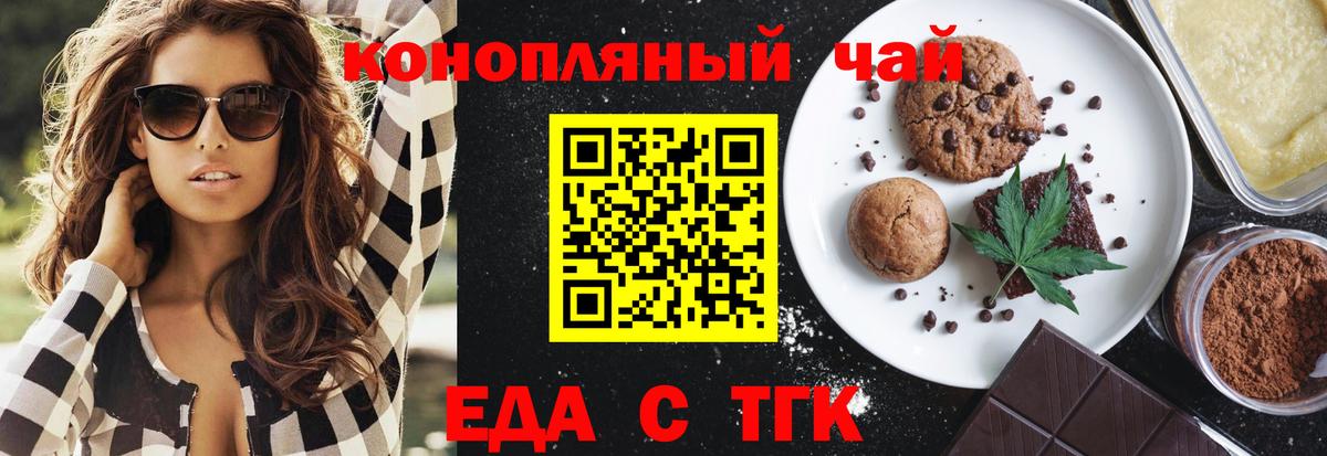 Гашиш  Вход с VPN  Каннабис  Наркошоп  COCAIN  МЕФ  Грязи  Меф  