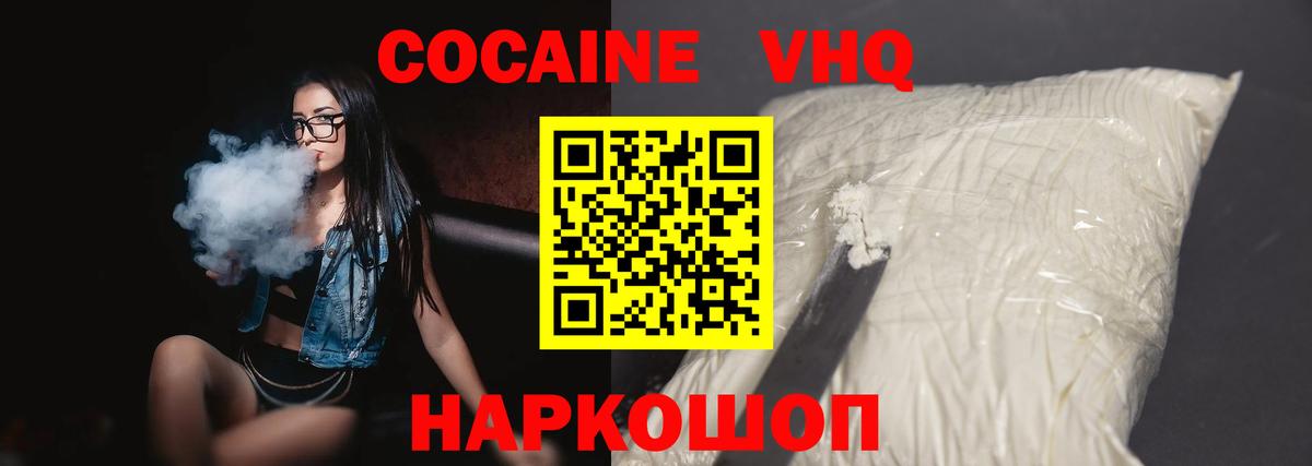 Меф Грязи