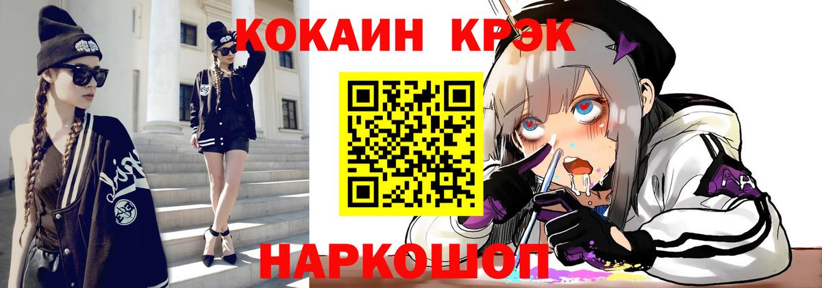 Грязи  КОКАИН VHQ  КОКАИН  Вход с VPN 