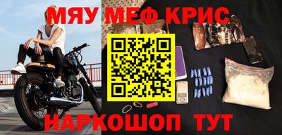 амфетамин Моздок