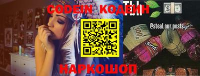 амфетамин Моздок