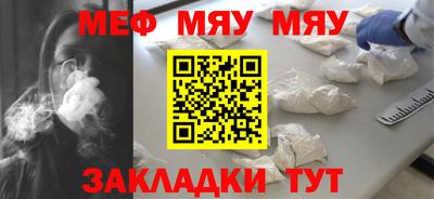 амфетамин Моздок