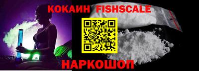 трава Можайск