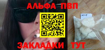 амфетамин Моздок