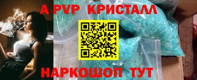 амфетамин Моздок
