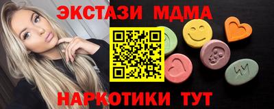 трава Можайск