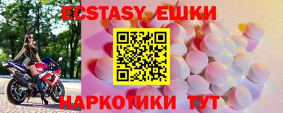 трава Можайск