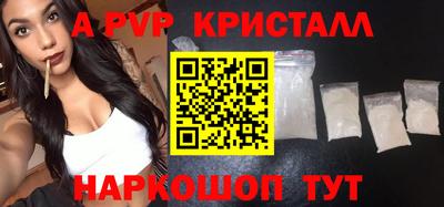 амфетамин Моздок