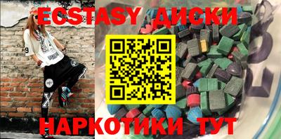 амфетамин Моздок