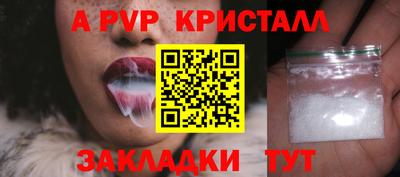 амфетамин Моздок