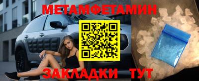 амфетамин Моздок