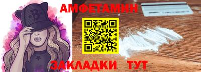 амфетамин Моздок