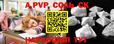 амфетамин Моздок