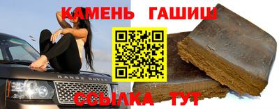 трава Можайск