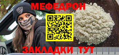 стаф Можга