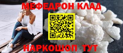 стаф Можга