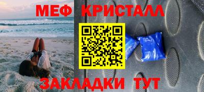 стаф Можга