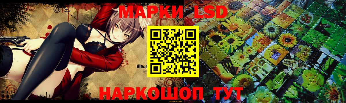 ЛСД экстази кислота  Вход с VPN  LSD-25 экстази ecstasy  Грязи 