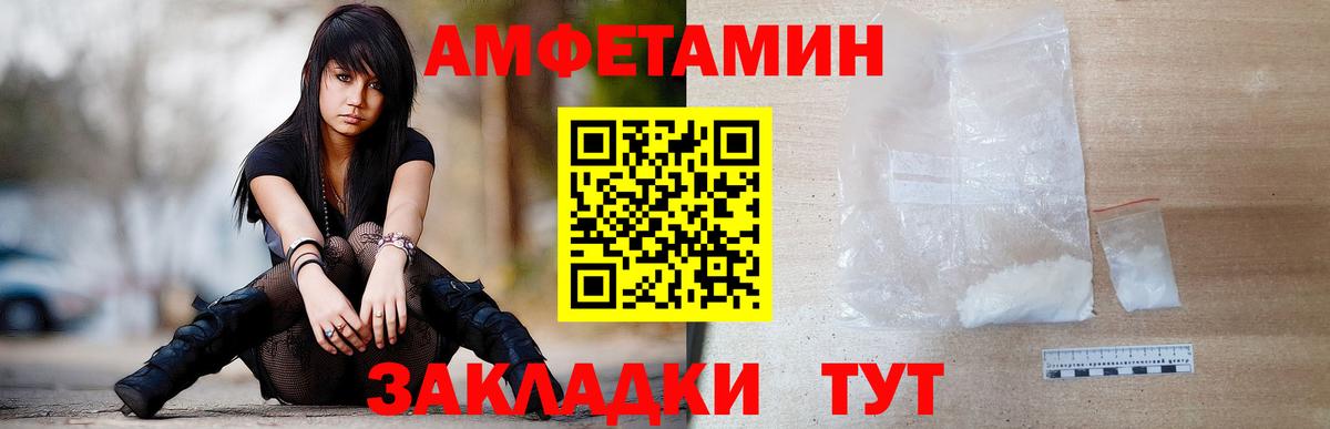 Грязи  МЕТАМФЕТАМИН  МЕТАМФЕТАМИН Декстрометамфетамин 99.9%  Вход с VPN  МЕТАМФЕТАМИН Декстрометамфетамин 99.9% 