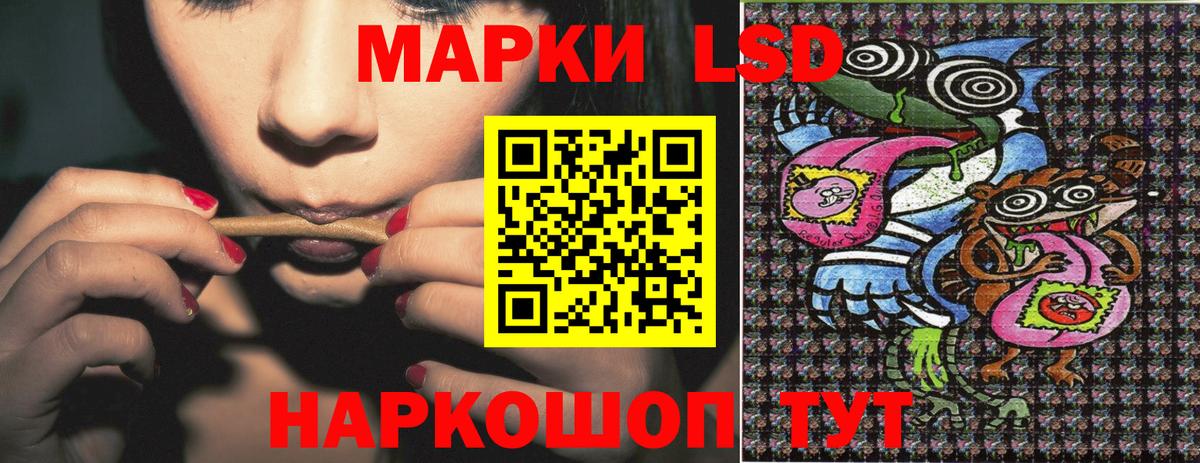 Грязи  Марки N-bome 1,8мг  Вход с VPN  Марки N-bome 1,8мг 